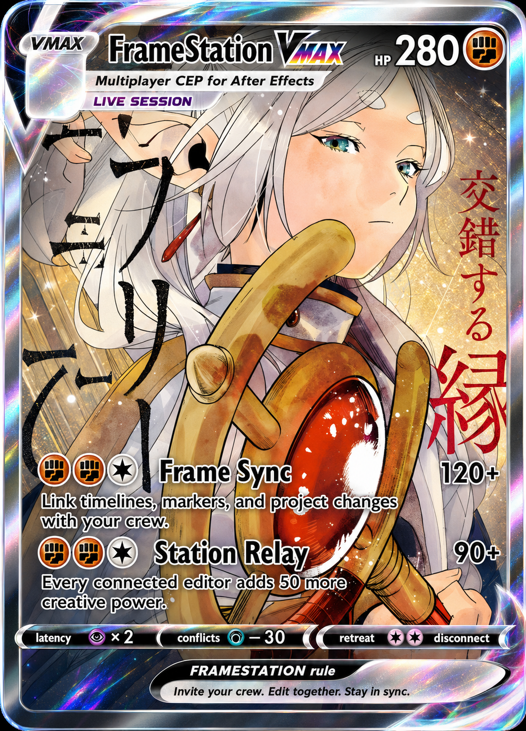 FrameStation product card